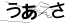 CAPTCHA
